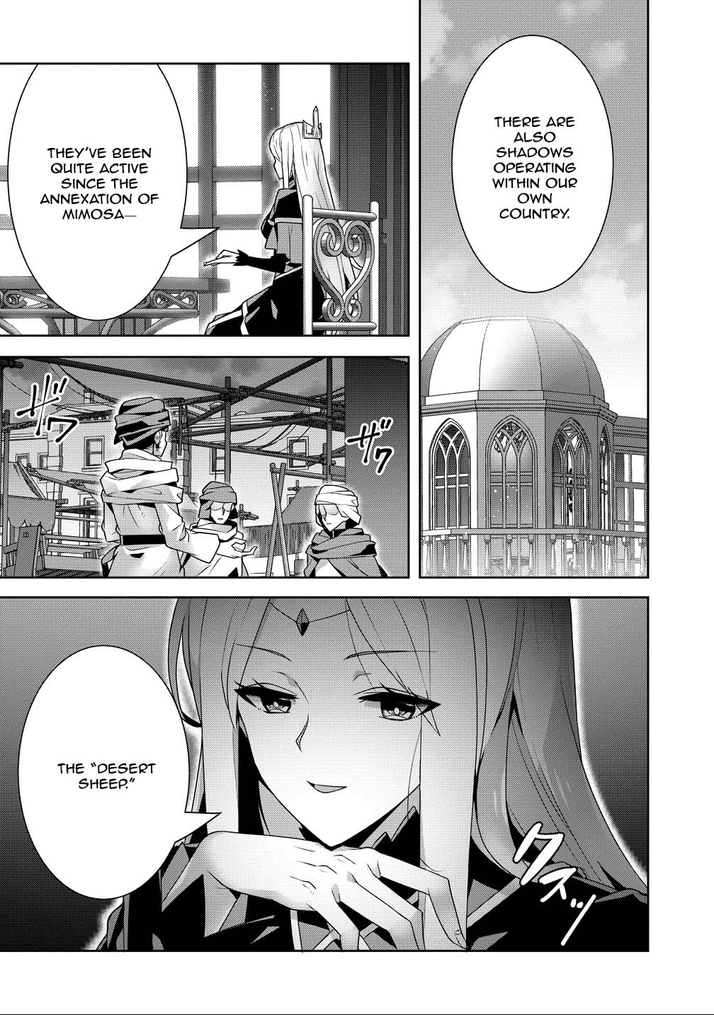 Unwanted Villainess? We’ll Take Her. Throwing Away Talent Dooms a Nation. Chapter 12 Page 22
